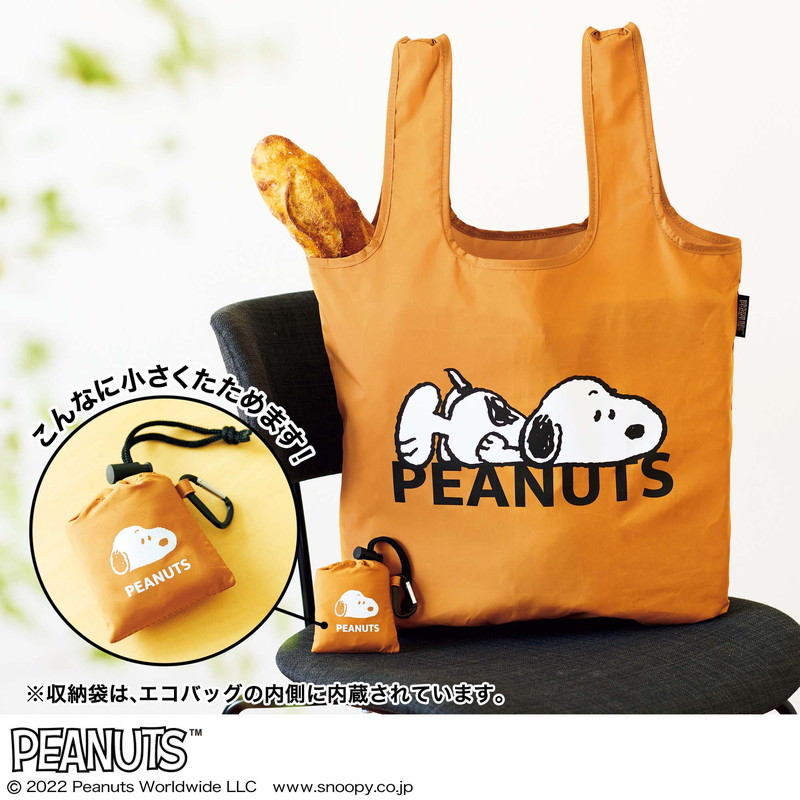 リンネル 2022年10月号 | 商品カテゴリ一覧,宝島社公式商品 | | 宝島