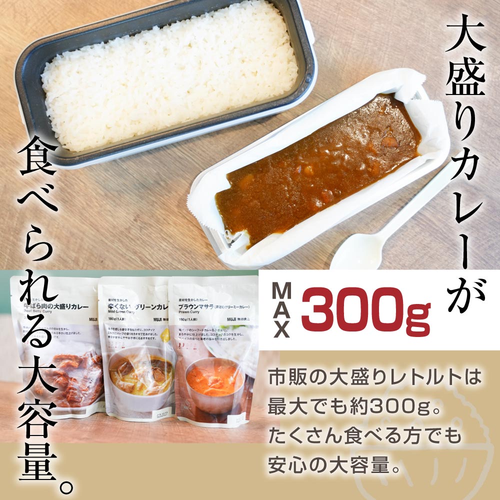 C】お米もおかずもこれ一台！2段式超高速弁当箱炊飯器[アウトレット