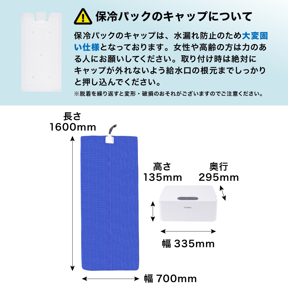 素早く冷える「水流快眠マット ひやっと寝」 | 【公式】サンコー通販サイト