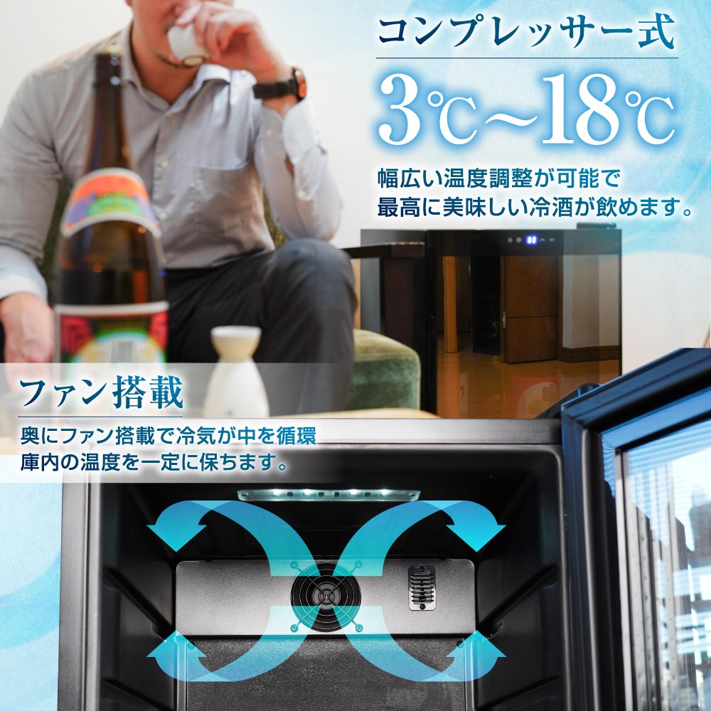 一升瓶を縦置きできる日本酒冷蔵庫「俺の酒蔵」 | 【公式】サンコー