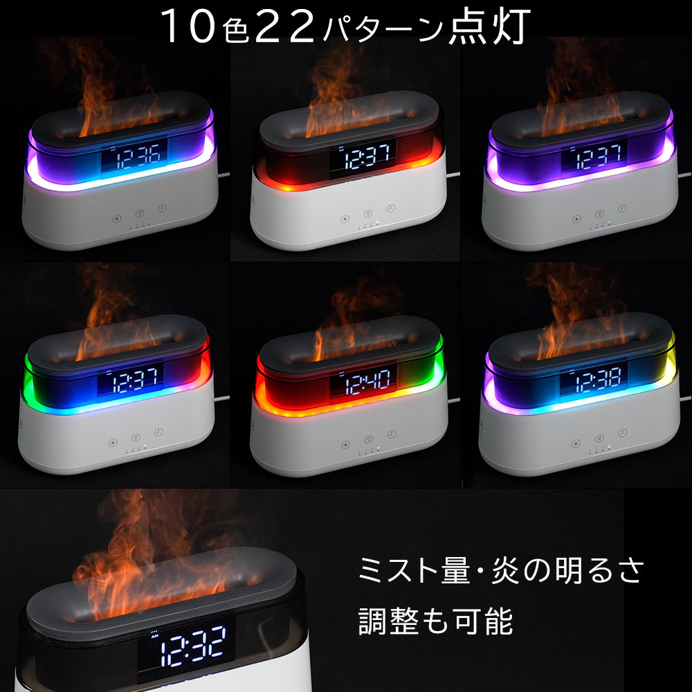 目覚まし機能付き焚き火イルミネーション加湿器 | 【公式】サンコー