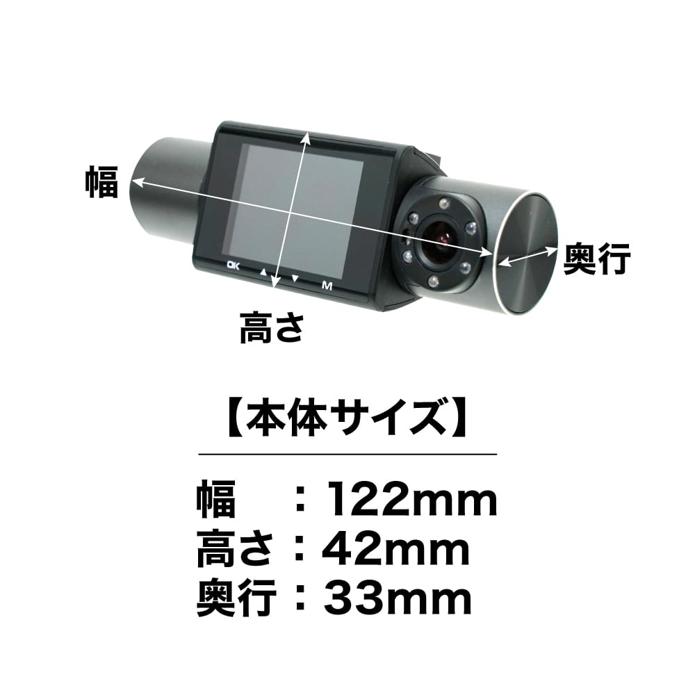 前後車内3カメラ高画質ドライブレコーダーPRO | 【公式】サンコー通販