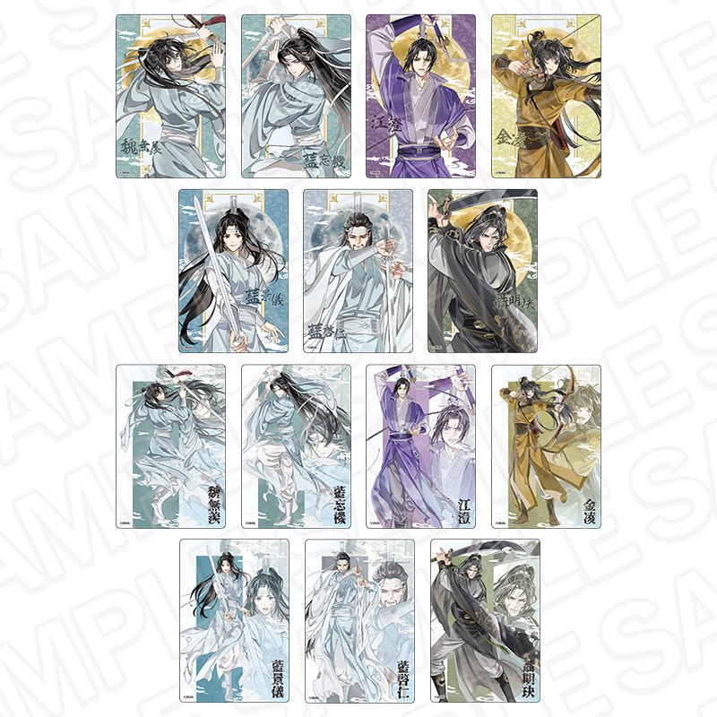 魔道祖師公式通販】魔道祖師 クリアカード(ブラインド) 月下清影 ver