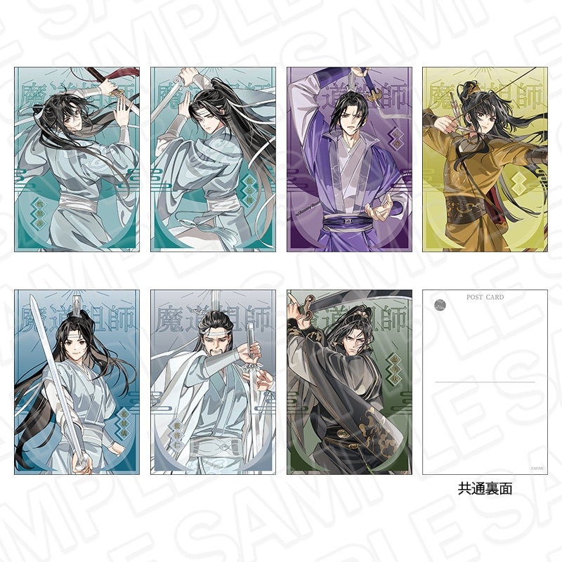 魔道祖師公式通販】魔道祖師 ラメアクリルコースター 魏無羨 月下清影