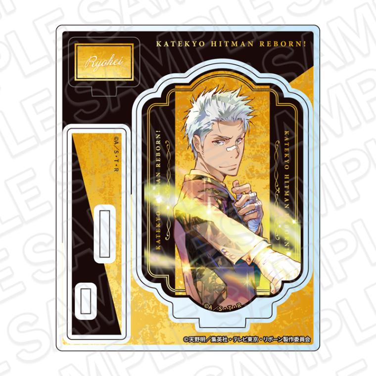 先行予約】TVアニメ『家庭教師ヒットマンREBORN!』 アクリルスタンド