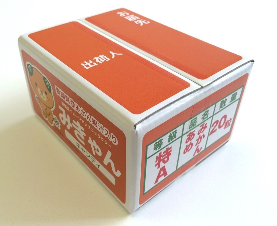 限定クーポン対象商品】みきゃん小包あめ(ライズ)｜4582445900061