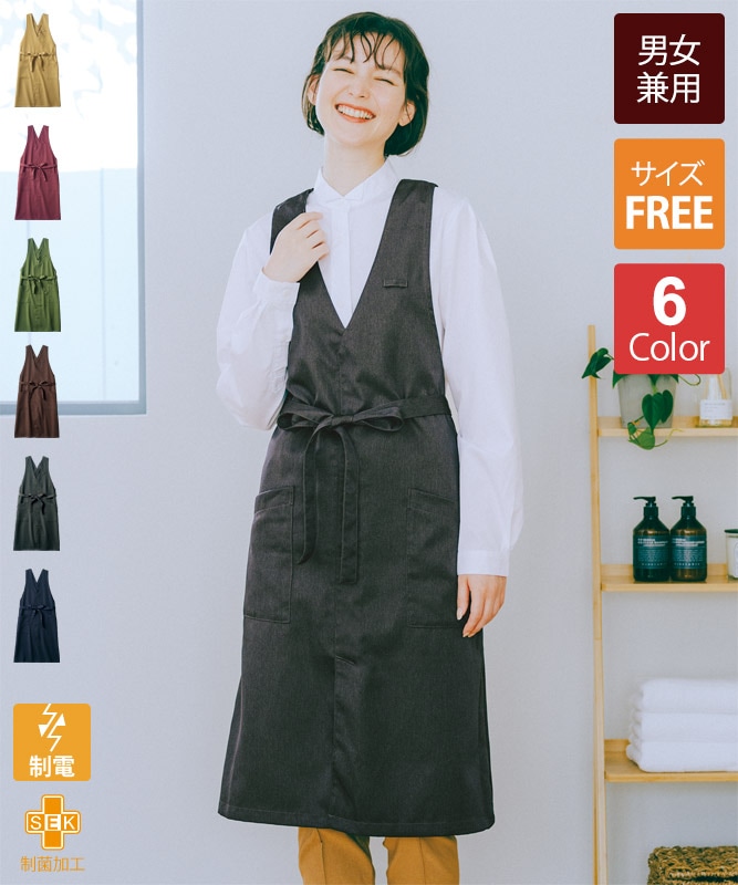 オニベジツイルエプロン[男女兼用][住商モンブラン製品] OV5002｜飲食