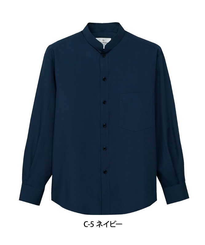 スタンドカラーシャツ長袖[男女兼用][チトセ製品] EP6839｜飲食店制服