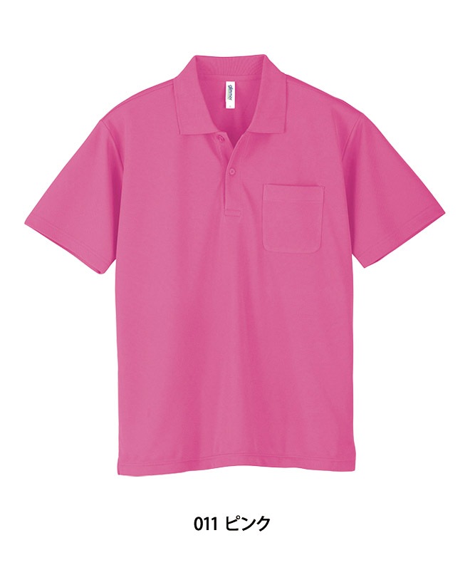 ドライポロシャツ半袖(ポケット付)(4.4オンス)[男女兼用][トムス製品