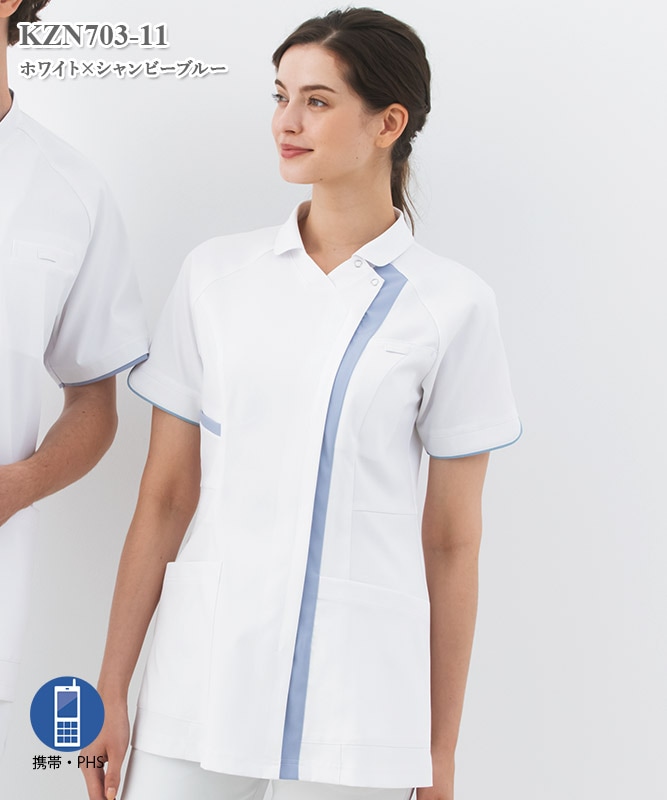 レディススクラブジャケット半袖(衿付)[KAZEN製品] KZN703｜THS-白衣