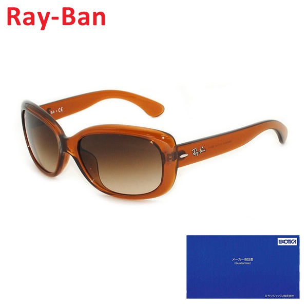 国内正規品】 RayBan Ray-Ban （レイバン） サングラス RB4101F-717/13
