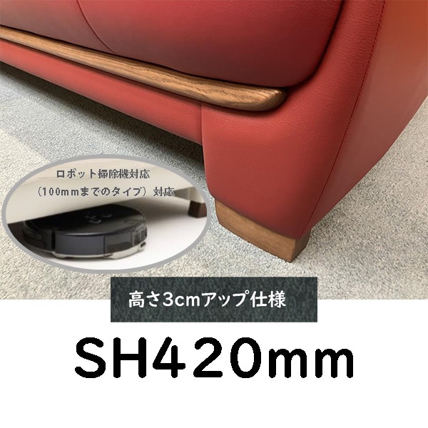 2.5人掛ソファ ZETA neo ハイタイプ(SH420mm) Z175Model 張地ストラダ