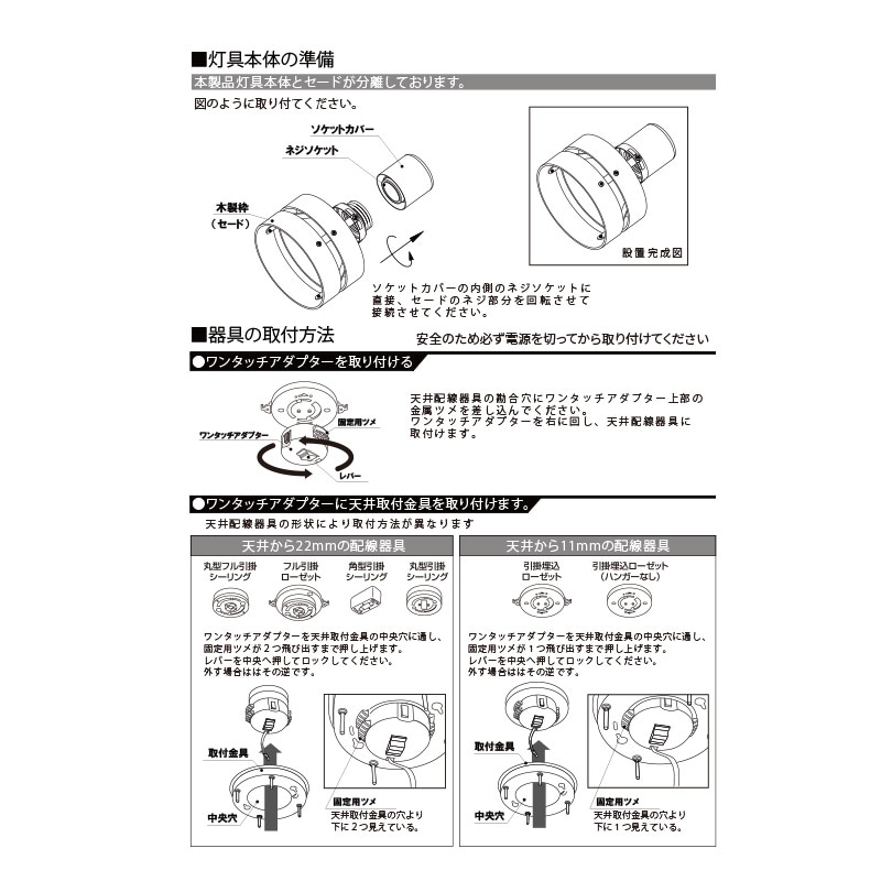 シーリングライト YMT-0801Ⅱ WAL リモ ※電球別売※の通販｜東京