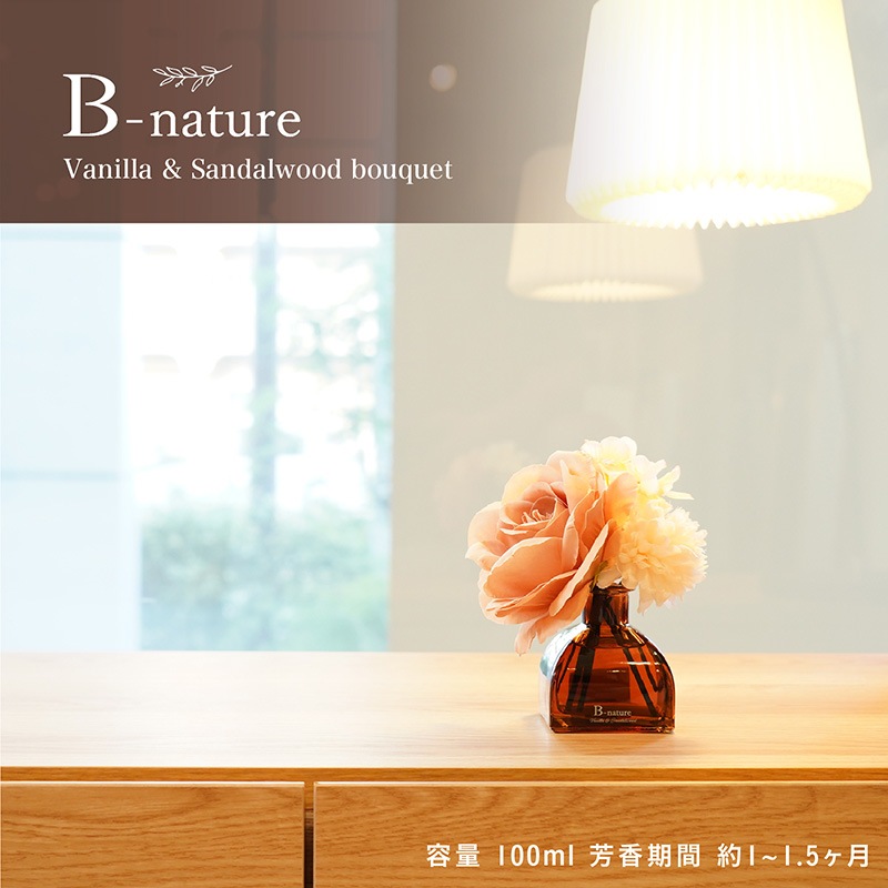 アロマグッズ BIORUBBER ハーブ専門店「enherb（エンハーブ）」公式WEB