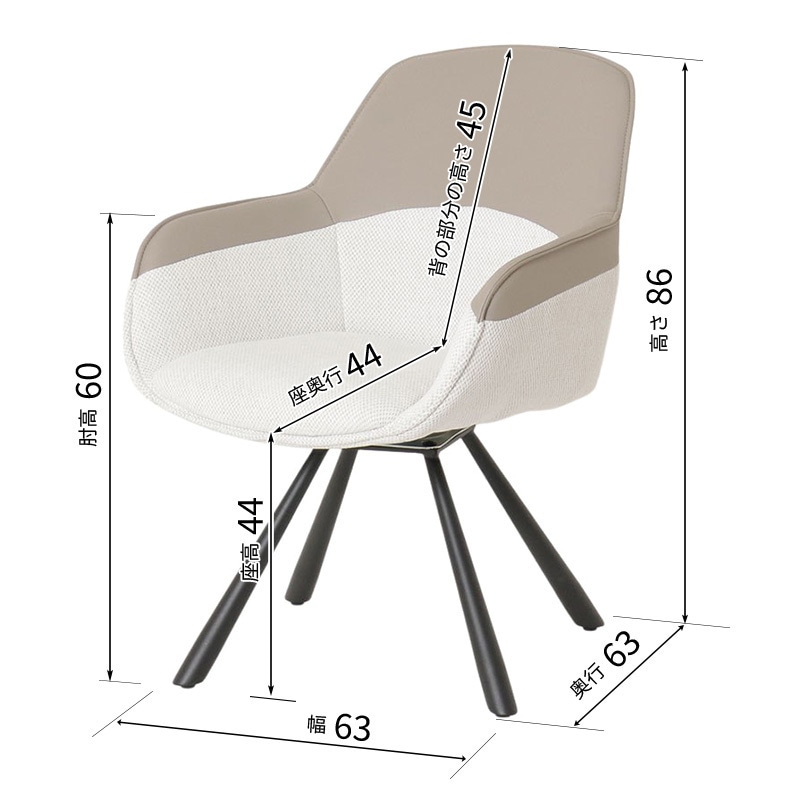 回転チェア NICOLA AC(HD-3049)GY/WH【大型商品配送】◇の通販｜東京