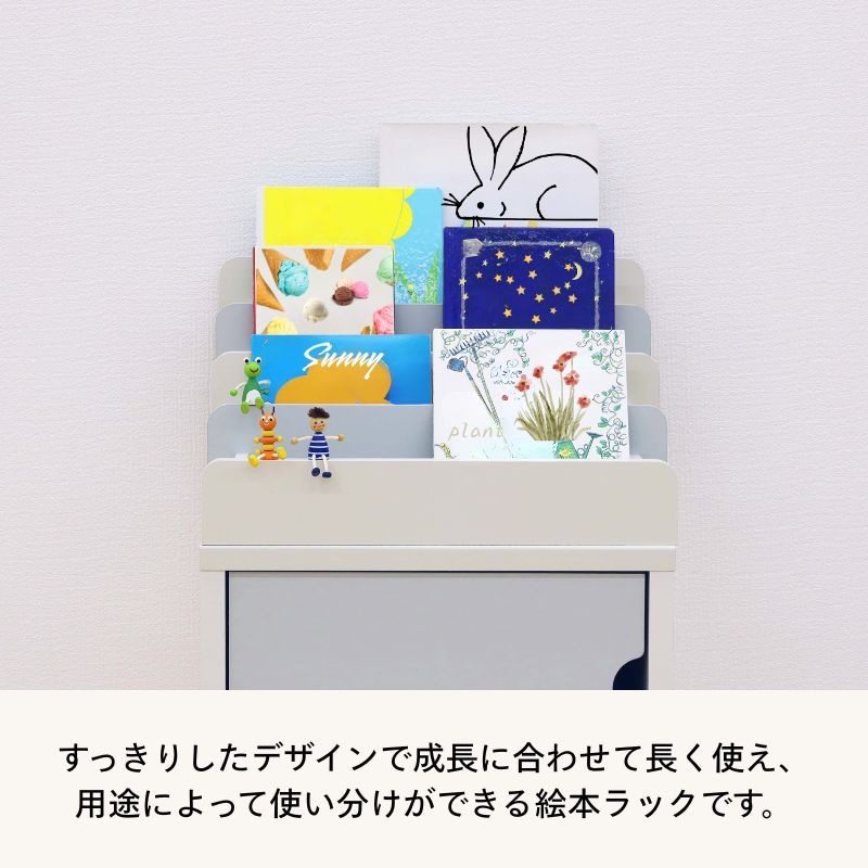5月11日までの期間限定値下げ！】絵本ラック(ハーフ) ママチャーム IF