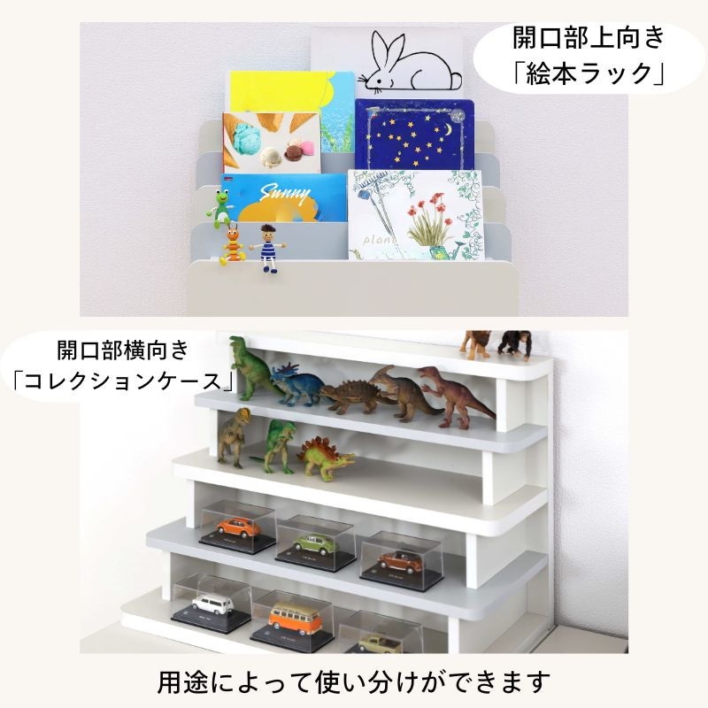 5月11日までの期間限定値下げ！】絵本ラック(ハーフ) ママチャーム IF