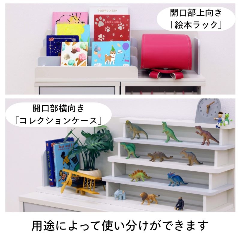 5月11日までの期間限定値下げ！】絵本ラック ママチャーム IF MMC