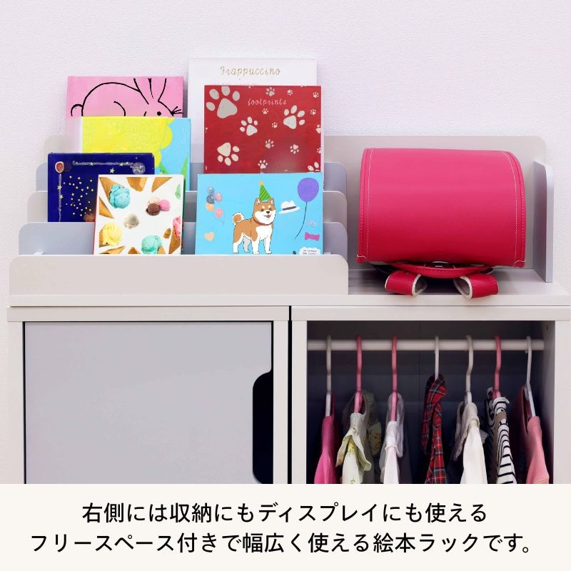 5月11日までの期間限定値下げ！】絵本ラック ママチャーム IF MMC