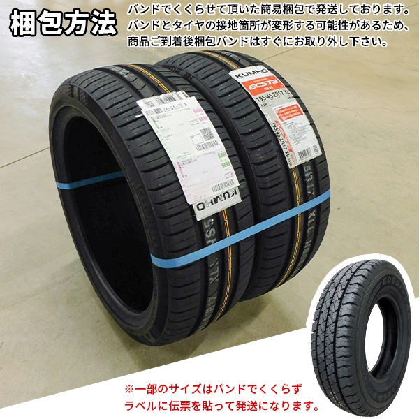 激安 ◇205/45R17 88V 2025年製造 BRIDGESTONE TECHNO SPORTS
