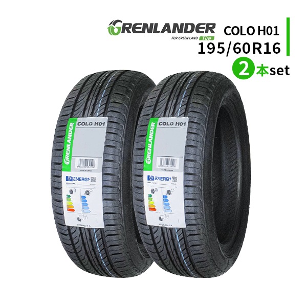 激安 ◇2本セット 195/60R16 89H 2025年製造 GRENLANDER COLO H01