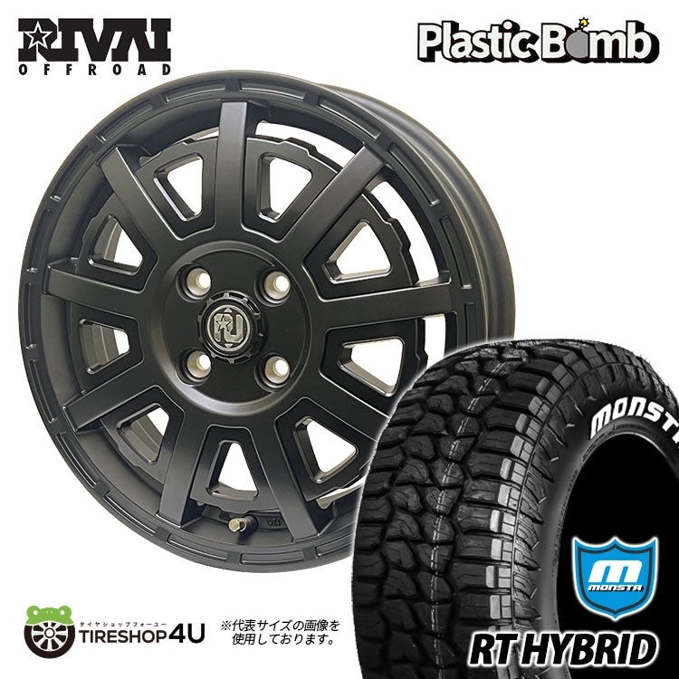 Plastic Bomb 14×4.5J 4/100 +43 インサート ブラックカモフラセット