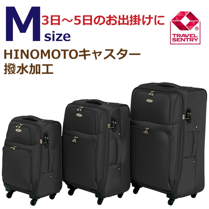 ソフトケースTOMAXソフトキャリーケース・Mサイズ＜Club Off Alliance