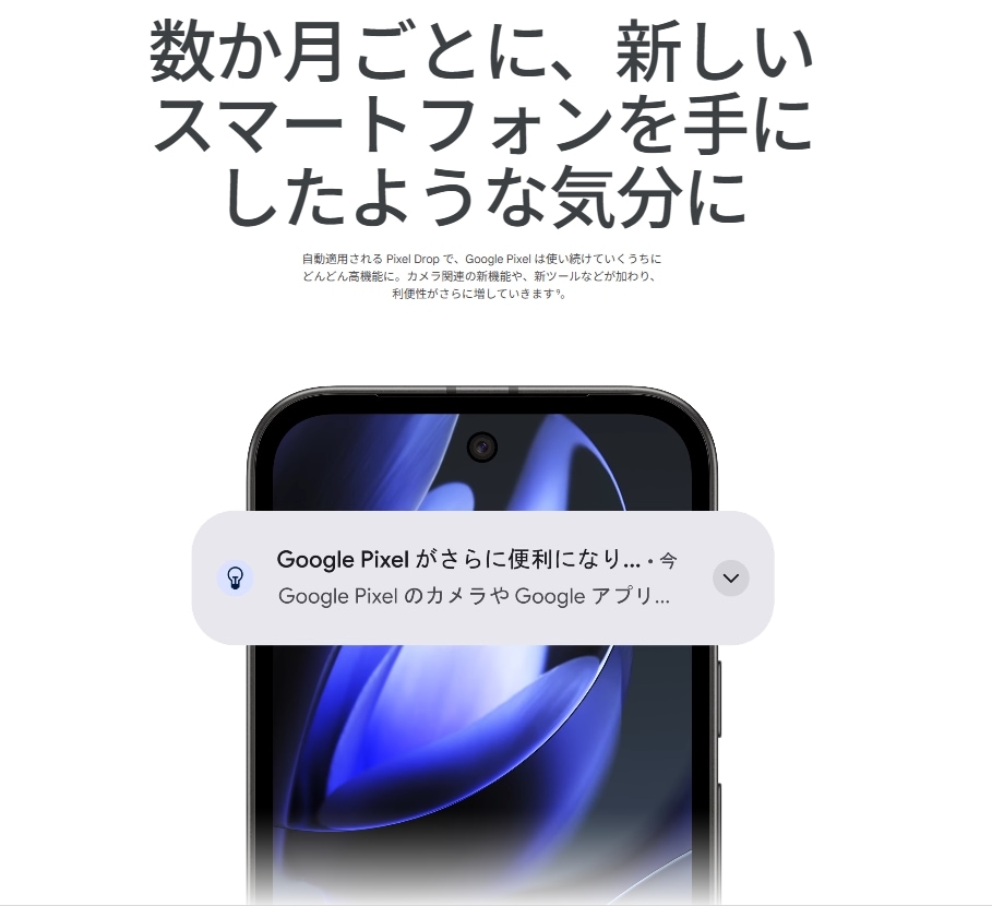 新品」SIMフリー Google Pixel 9a 128GB [Iris] 本体 | スマートフォン