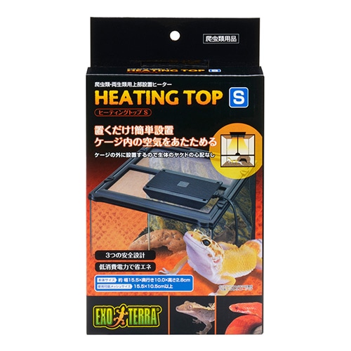 爬虫類 保温用品 まとめ売り 爬虫類 保温用品 まとめ売り 楽天市場