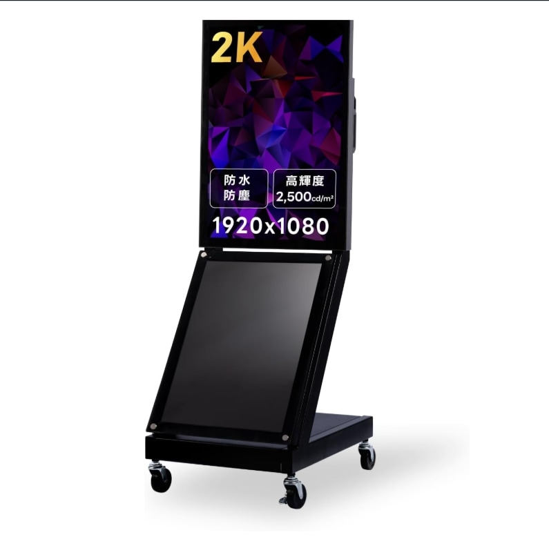 電飾スタンド看板,デジタルサイネージ | 頂点デザイン