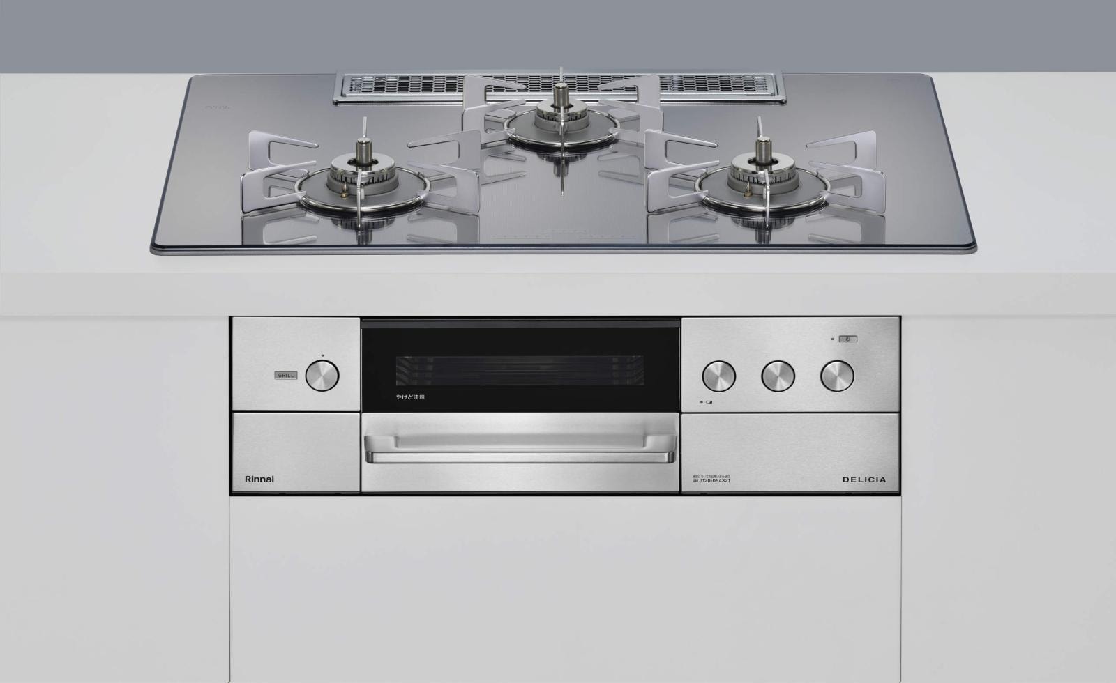 ガスコンロ リンナイ製（Rinnai）RHS72W38M13RCSTW DELICIA 幅75cm