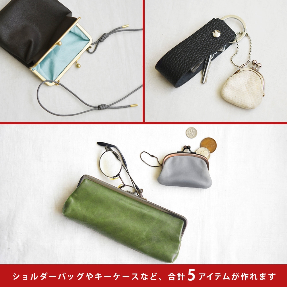 WEB限定福袋 2026〈1セット〉:がまぐち口金・各種金具・袋物材料の角田