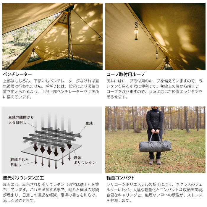 ZANE ARTS ゼインアーツ GIGI-2 ギギ-2 ツーポールラージサイズ