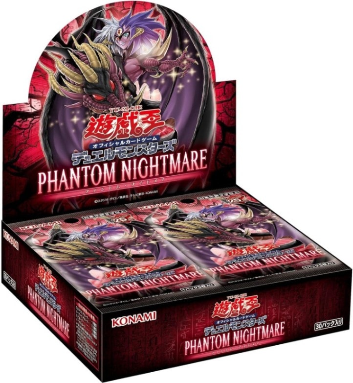 遊戯王OCG】PICK UP｜遊戯王OCG通販「トレカエース」