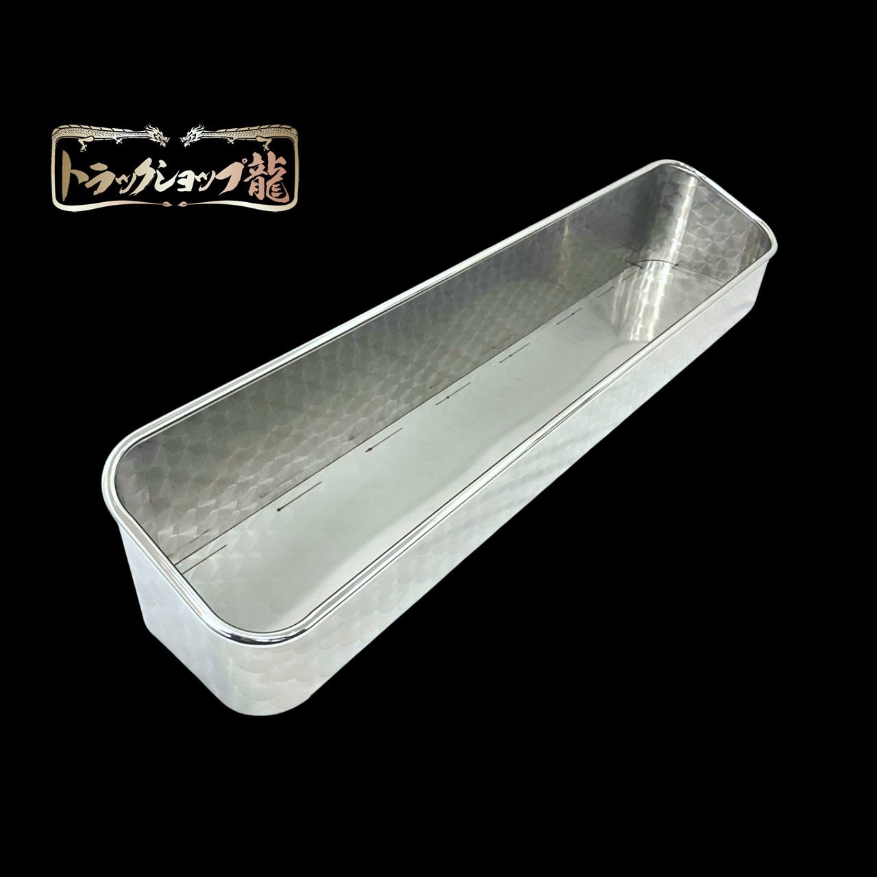 ステンレス アンドンバイザー 鱗柄 アルナ/JBアンドン 特大(1300*250