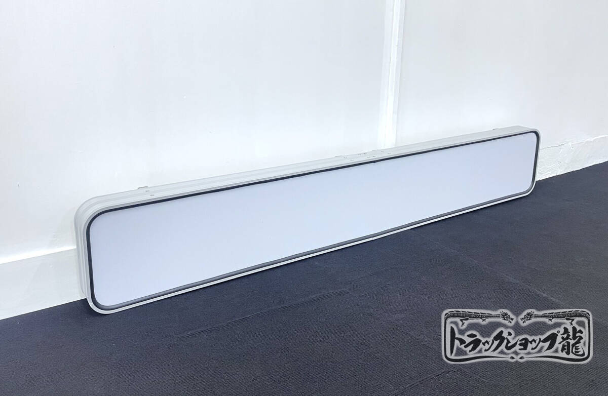 アルミ看板灯 【特大】 LEDユニット付き (1600×250) すりガラス アルナ