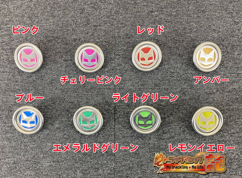 オリジナル ステンレス製 リフレクター 1個 マーシャル風 猫 ネコ