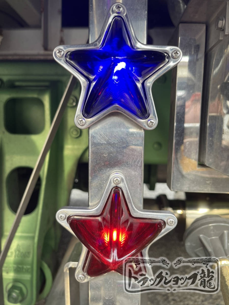 ガラス製 5点留め とんがり星マーカー 【赤/レッド】 1個 土台付き