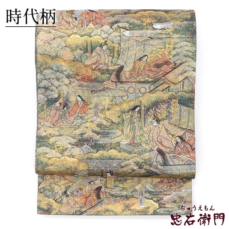 中古】 袋帯 正絹 全通柄 金 時代柄 源氏物語絵巻 長さ443cm 幅31cm