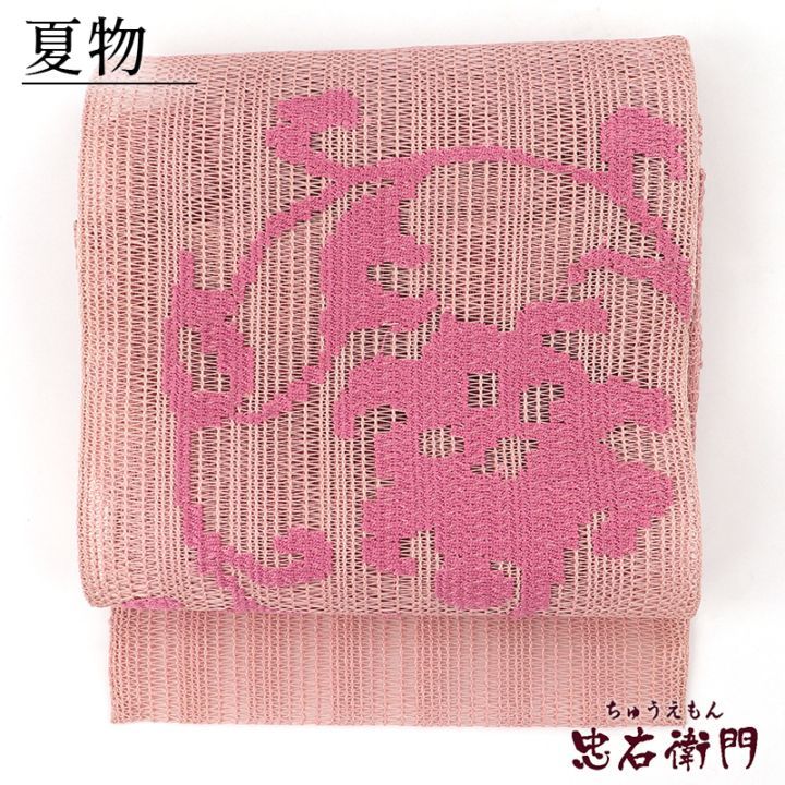 5倍ポイント｜春のカジュアルフェア】【中古】 夏帯 夏名古屋帯 羅