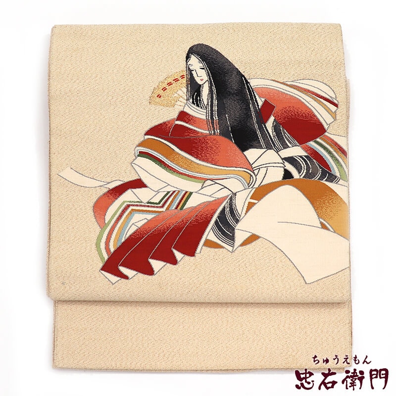 5倍ポイント｜春のカジュアルフェア】【中古】 名古屋帯 正絹 八寸帯