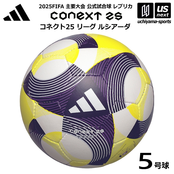 クーポンでさらに10%引】 アディダス/モルテン サッカーボール 5号球