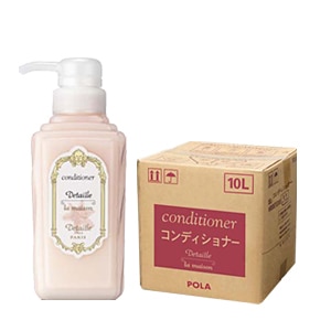 POLA ポーラ デタイユ・ラ・メゾン コンディショナー 10L (1セット10L
