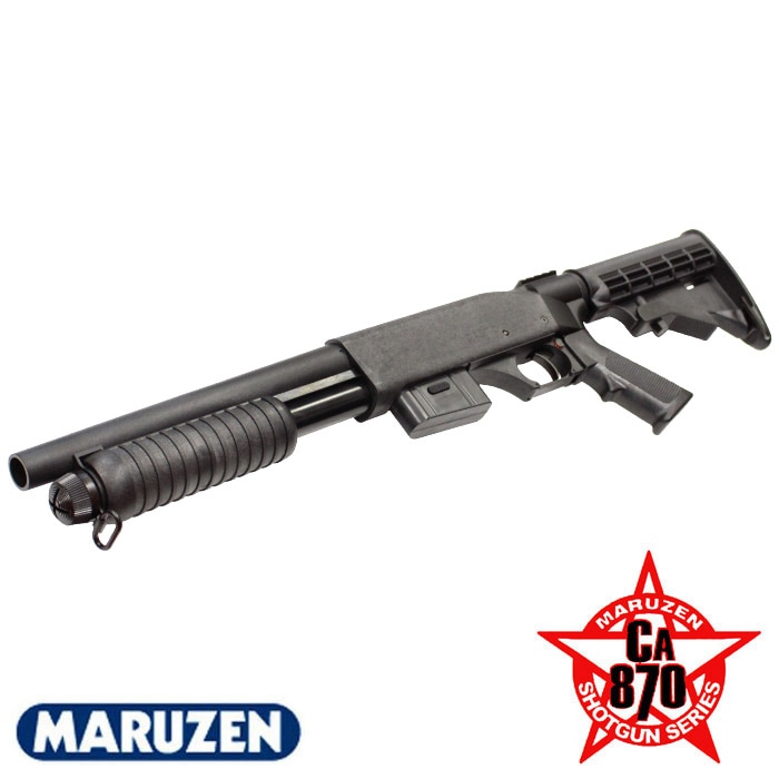 マルゼン ショットガンCA870 チャージャー