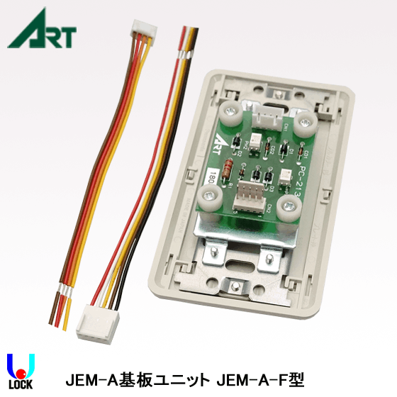 ART T-3830SA アート デジタルテンキー | アート,TC-3830シリーズ