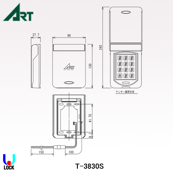 ART T-3830SA アート デジタルテンキー | アート,TC-3830シリーズ