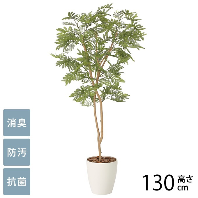 フェイクグリーン 鉢植え 大型 観葉植物 人工樹木 フロアタイプ