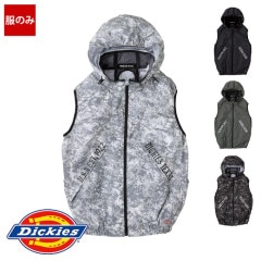 空調作業服 空調服®】空調風神服 ボルトクール 日傘遮熱