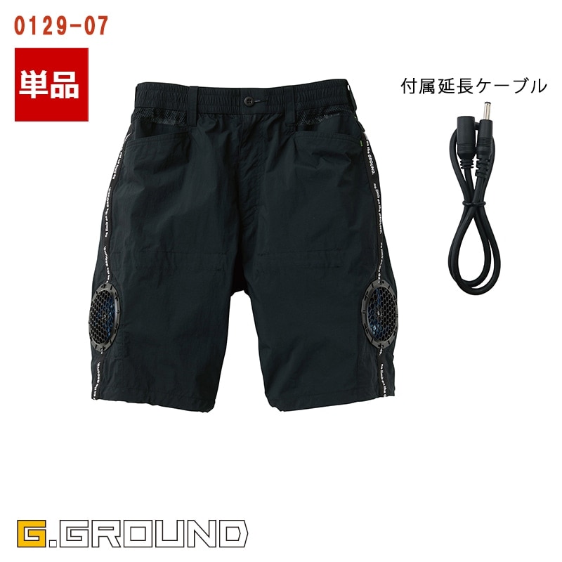 空調作業服 空調服®】 EF用 ハーフパンツ【服のみ】 0129-07 [G