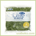 うさぎの牧草メーカー牧草,ウーリー朝採りシリーズ|牧草通販専門店